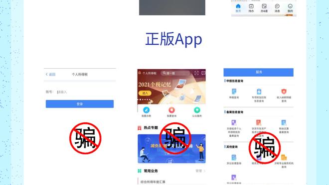 江南娱乐app官网入口网址大全截图2